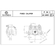 Carica l&#39;immagine nel visualizzatore di Gallery, BREMBO - PINZA FISSA BREMBO 20695150